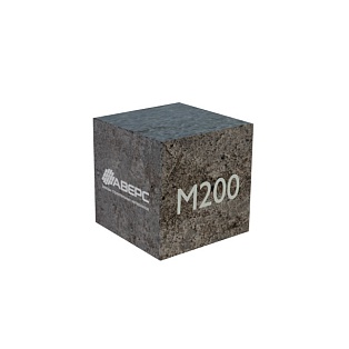 Бетон М200 БСТ В15 F200 W4