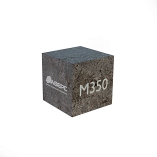 Бетон М350 БСТ В25 F200 W8
